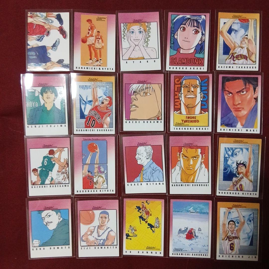 Used [First Edition] Slam Dunk Carddas Masters 20-piece set
