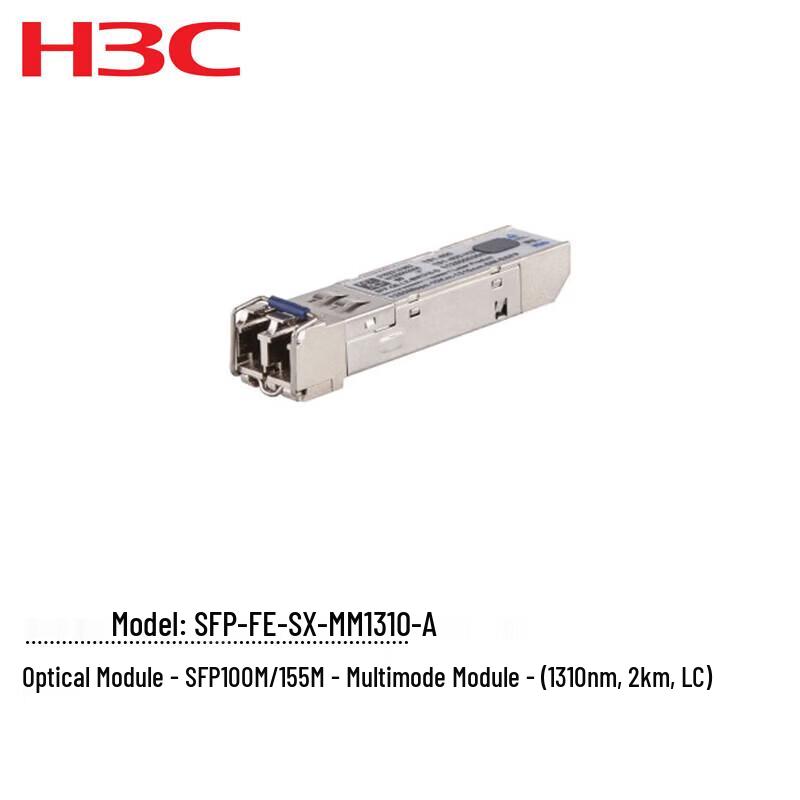 

H3C SFP Fast Ethernet Multimode Optical Transceiver