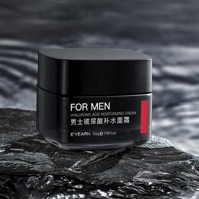 50G Mens Refreshing Face Cream With Hyaluronic Acid Deep Hydrating Facial Moisturizer Cream Anti-wrinkle Cream for Men's Skin Care