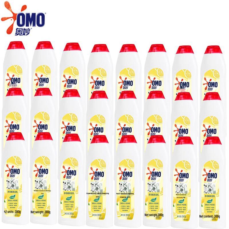 Omo Natural Workshop Multi-Purpose Lemon Cleaning Lotion