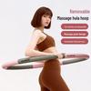 Adjustable Detachable Hula Hoop