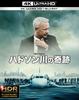 Audio/Video – Filmy
