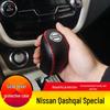Nappa Leather Gear Shift Knob Cover for Nissan Qashqai - Protective and Decorative Shift Lever Cover