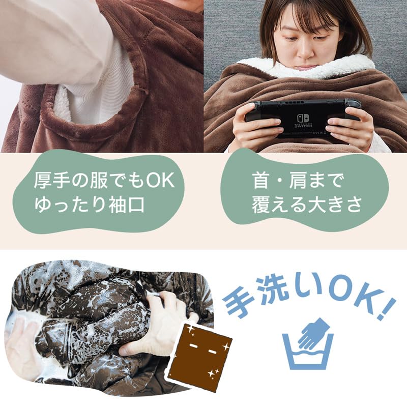 THANKO UDDS23SBW Always warm with heater "Darakatsu Blanket" -