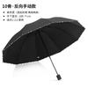 Large oversized men's double reinforced wind-resistant safety reflective strip sun protection parasol outdoor