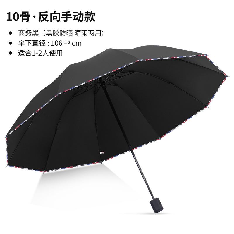 Large oversized men's double reinforced wind-resistant safety reflective strip sun protection parasol outdoor