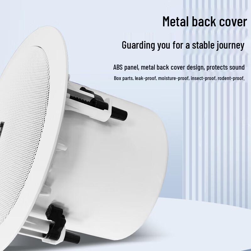 HuiDu Analog Ceiling Public Broadcast System (CN version)