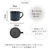 syokkidana Straight Mug Stylish Mug in Mug Coffee Gift Present Present (350cc) (Mino Ware/Pottery/Made Japan) (Microwave/Dishwasher Safe) (Crystal