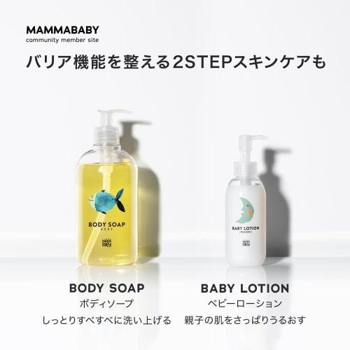 Mama Baby Body Soap Body Soap/Refill Set, Additive-Free, Organic, Sensitive Skin, Can Be Used by Parents and Children (500mL x 900mL)