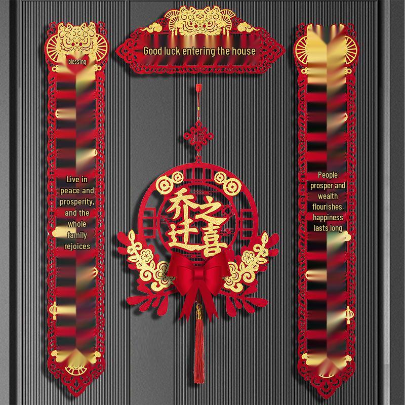 Magnetické uspořádání nového domova: Sada samolepek na dveře a dekorací na kolaudaci