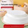 MEIJINJIA Disposable Round Steamer Liners