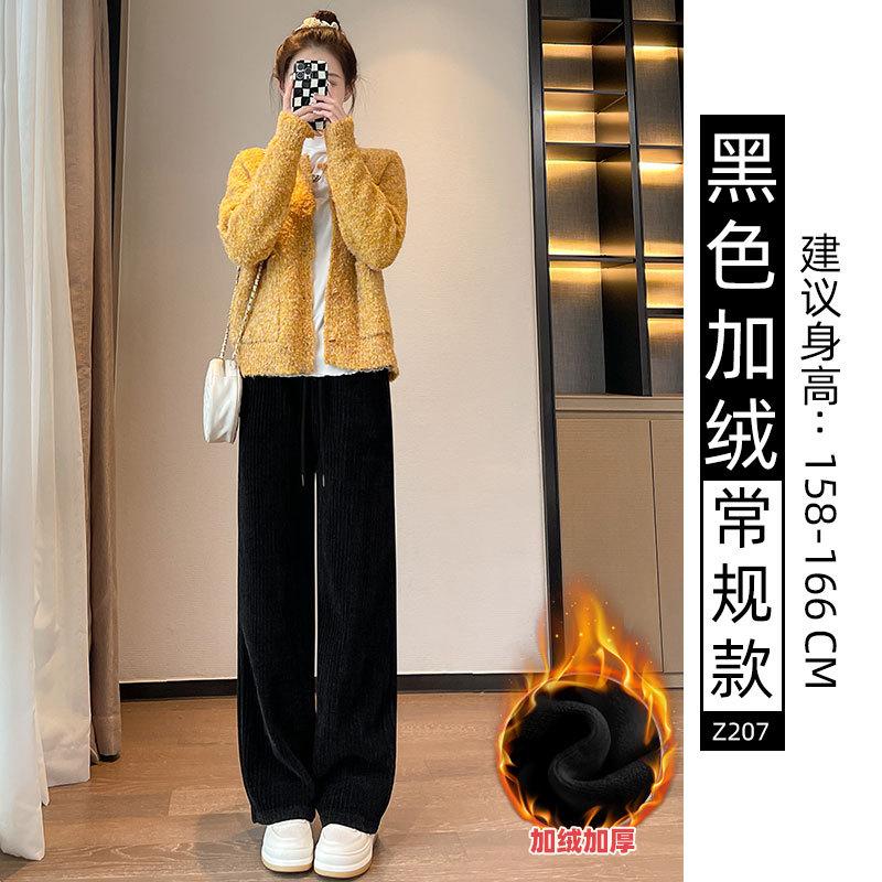 Black Chenier Wide Leg Pants Women's Pants Autumn and Winter Fleece Thickened Straight Pants Casual Skinny Corduroy Pants