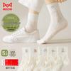 Mao Ren Damen Xinjiang Baumwolle Wadenhohe Socken - 5 Paar