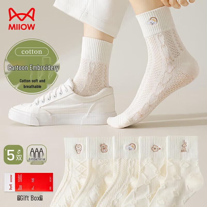 Mao Ren Women s Xinjiang Cotton Mid-Calf Socks - 5 Pairs One Size