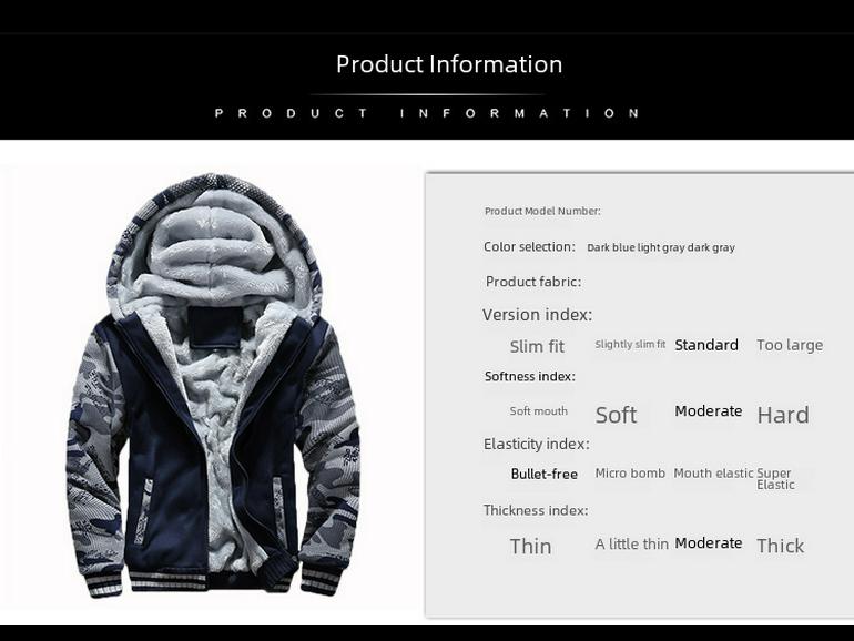 Men's Winter Camouflage Velvet-Lined Sports Cardigan Sweatshirt Jacket