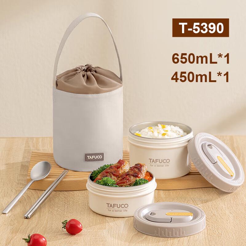 TAFUCO 316L Stainless Steel Microwaveable Lunch Box