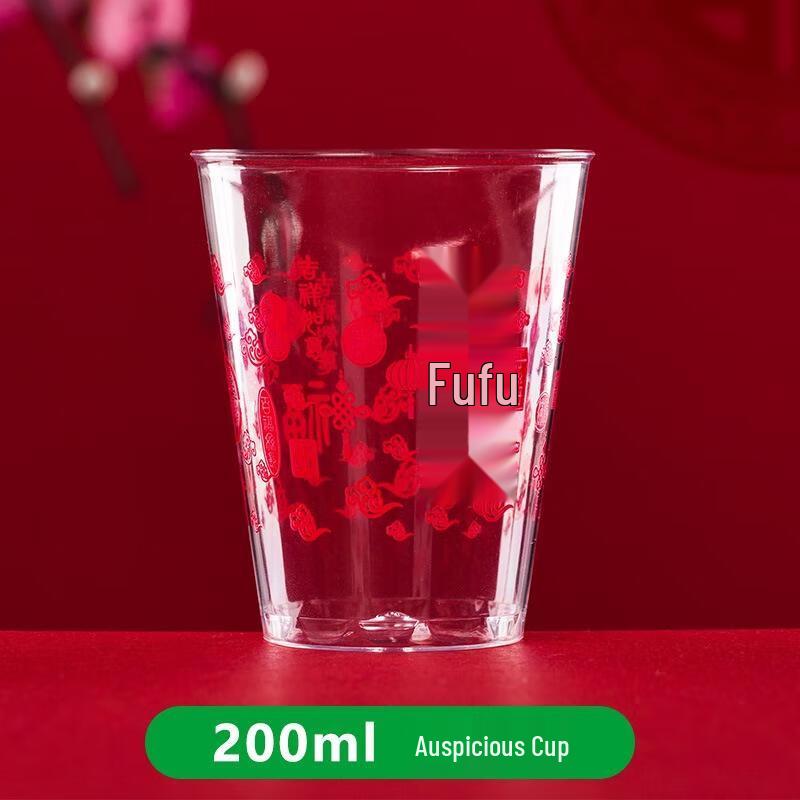 Disposable Hard Plastic Cups