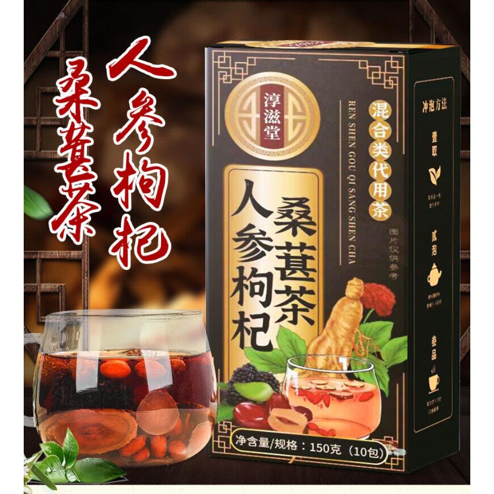 Titre anglais (optimisé, moins de 150 caractères, sans répétition, sans symboles interdits): Thé Ginseng Lyciet Mûrier Sachet Boisson Saine 150g