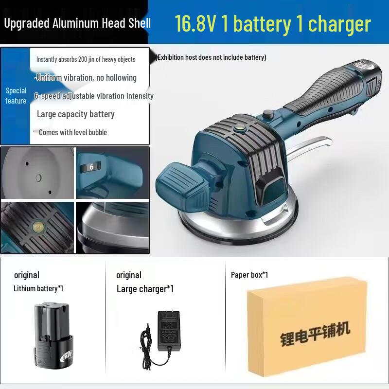Xianming 16.8V Pro Tile Vibrator (Upgraded Aluminum Head) CN plug (adapter included)