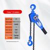 Hand Chain Hoist - Non-Jamming Manganese Steel Chain in 0.75, 2, 3, and 6 Ton Capacities