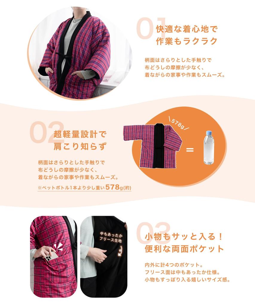 KYOETSU Women's Winter Fleece Hanten (Fleece-Lined Hanten), Sizes A and B (8. Red Check X Black, Size L)