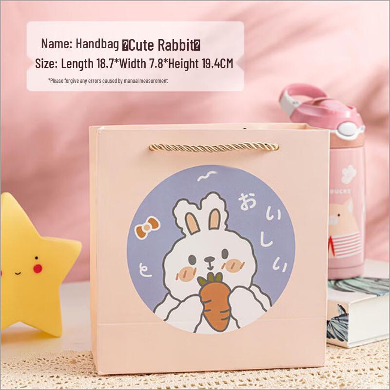 Creative Cartoon Gift Bags with Handles (15-Pack)