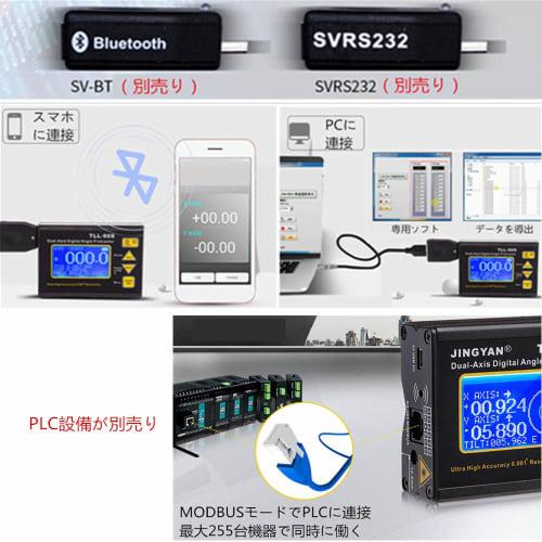 Digital Angle Gauge, High-Precision 0.001 Level, Single-Axis/Dual-Axis/Angle Measurement, with Magnet, USB/PLC Data Transmission