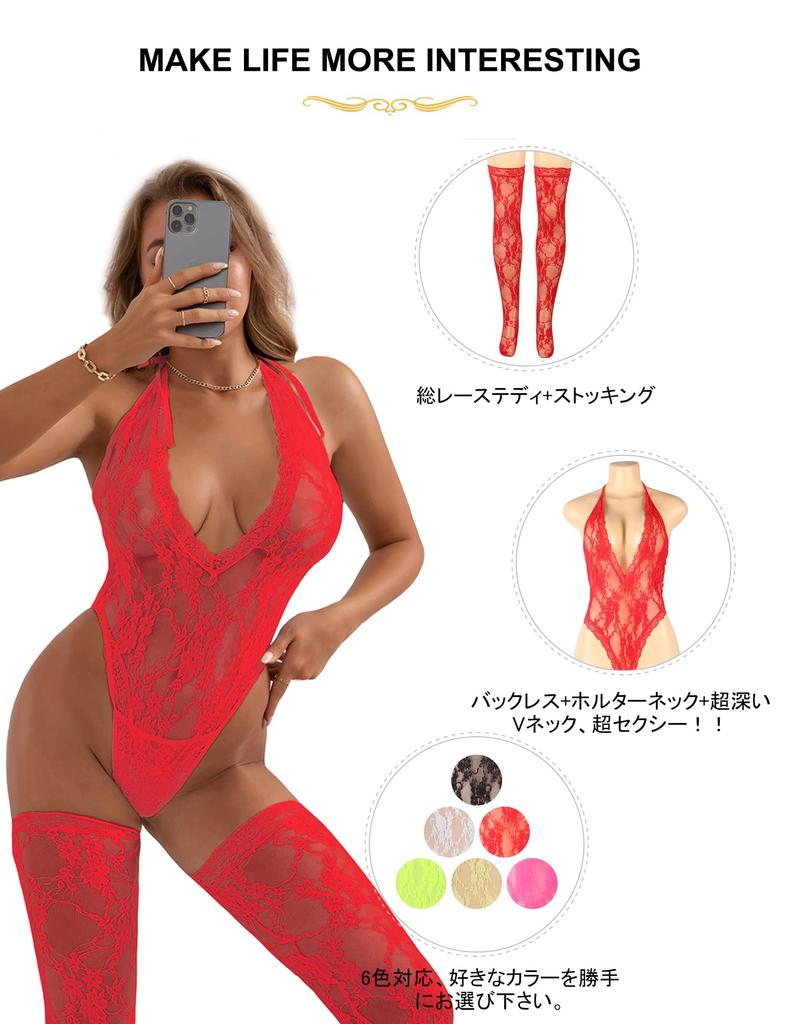 High Elasticity Bodysuit Teddy Lingerie Set Full Body Lace Body Stockings Sexy Leotard Fishnet Tights Large Size Stockings Attractive Underwear