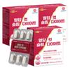 Kolon Pharmaceutical Blood Sugar Cut Slim Diet 60 Tablets 3 Pcs Ingredients: May Be Subject To Change At the | 60 Tablets 3 Pcs