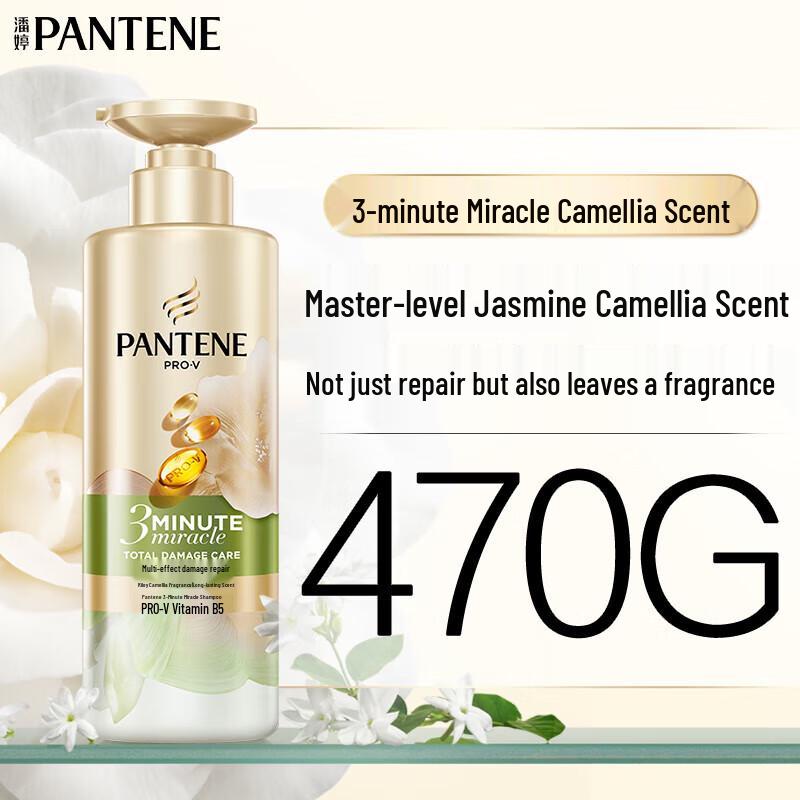Pantene 3-Minute Miracle Daily Repair Shampoo