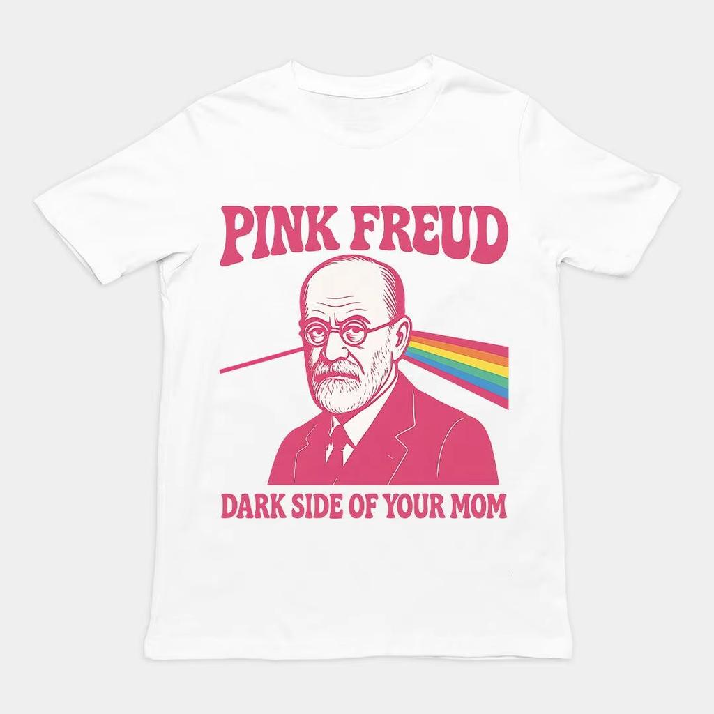 Pink Freud Dark Side of Your Mom Printed Tshirt Unisex Women Short Sleeve Cotton Tshirt Unisexs Tshirts Summer Unisexs Clothing