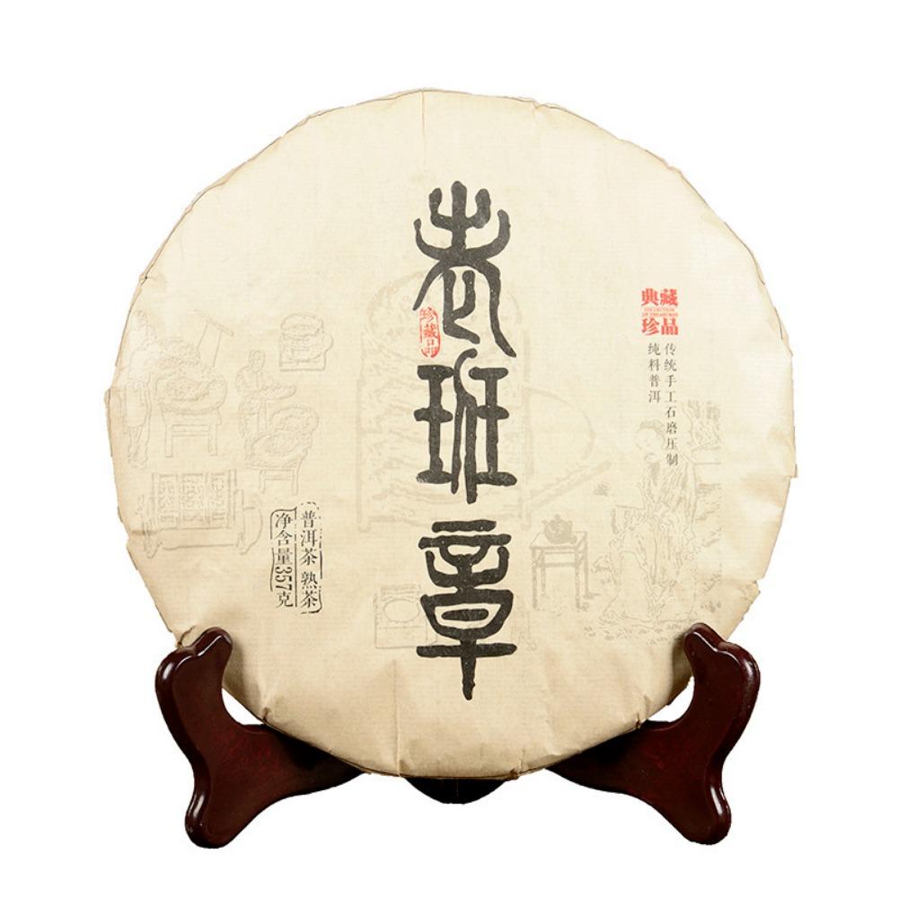 357g Yunnan Pu'er Tee Alter Banzhang Klebriger Duft Seven Seed Cake Reifer Tee