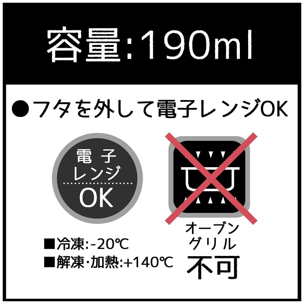 Skater Bento Beilage Kleinteil Osamu Stanzbox, Selbstverschließender Behälter, Dose, Behälter, Waren, JACK, 190ml, DSC1-A