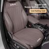 ANF3   Leather Car Seat Cushion Breathable Protector Pad Auto Interior For Kia Sportage Ceed Picanto Rio ProCeed Niro K7 K5 K8 Ray K9