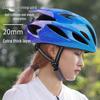 Kids Gradient Wave Bicycle Helmet