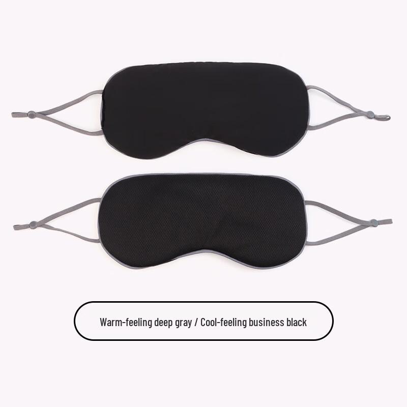 Ice Silk Warm & Cool Eye Mask