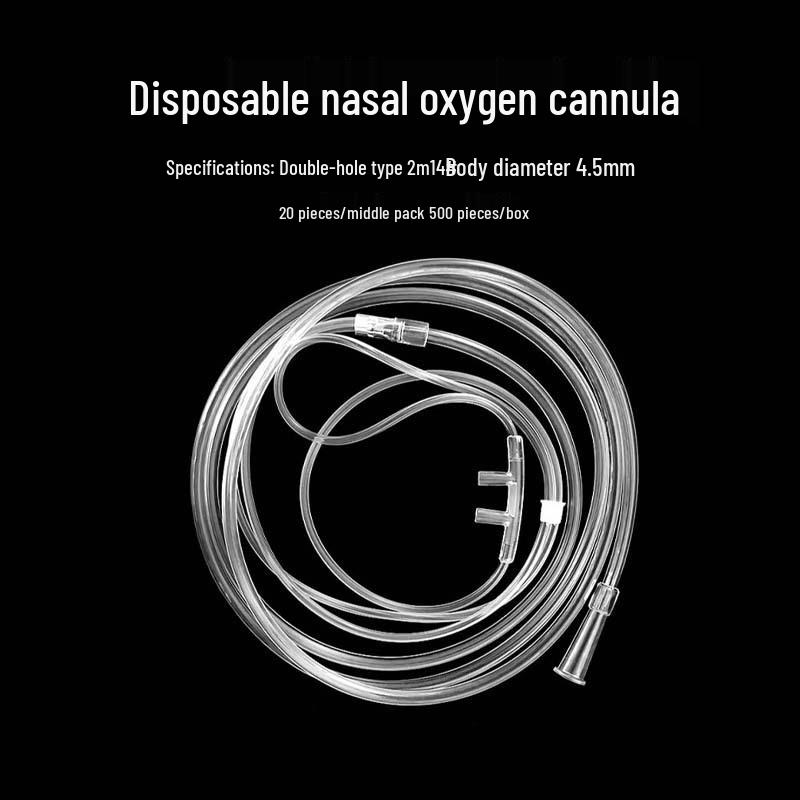 

Одноразовая двухзубцовая носовая канюля кислородная трубка 2-2,5 метра для домашнего использования