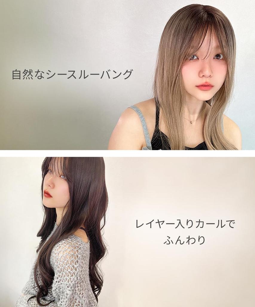 AQUADOLL Curly Long Blonde/Brown Hair Wig with See-Through Bangs, High-Tone Color, Full Wig, Free Size, MBK Matte Black (wg360MBK)