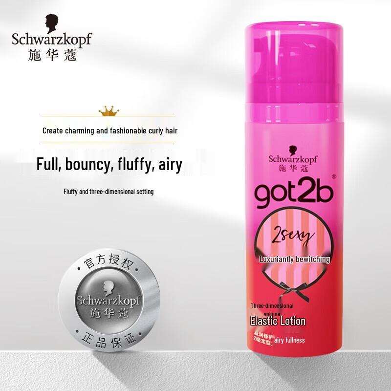 Schwarzkopf PENG RAN WU MEI Лосьон для определения кудрей