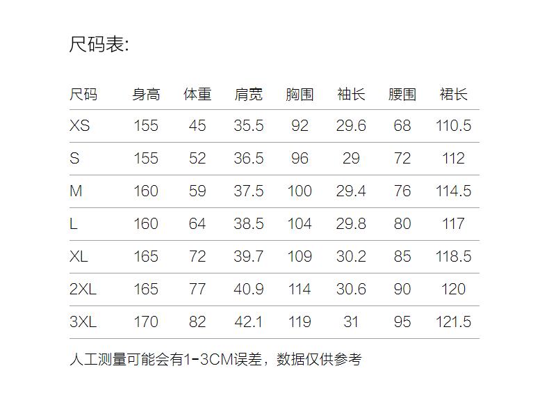 Jiuzi Anna Kou Elegant Holiday Plant Printed Bubble Wrinkle Texture Waist Dress for Women 2025 Summer New Style