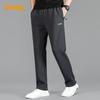 Men's Casual Straight-Leg Sweatpants
