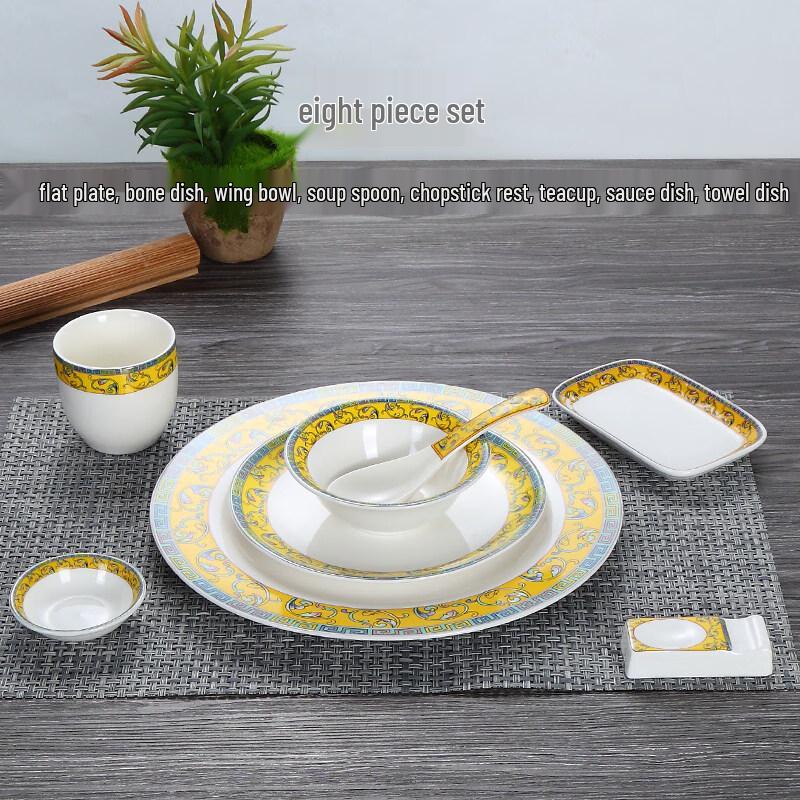 Chinese Style Palace Yellow Ceramic Dinnerware Set
