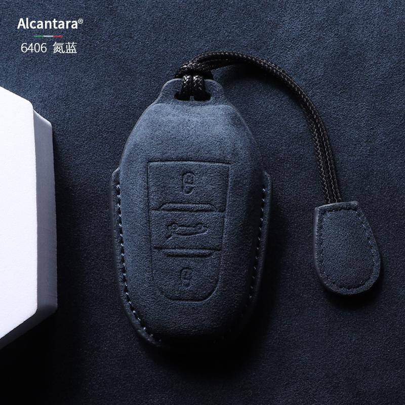 Car Key Case Cover Shell For Citroen C5 C6 X Key Case Versailles  Buckle Shell Aircross Case Tianyi C5 Suede Alcantara