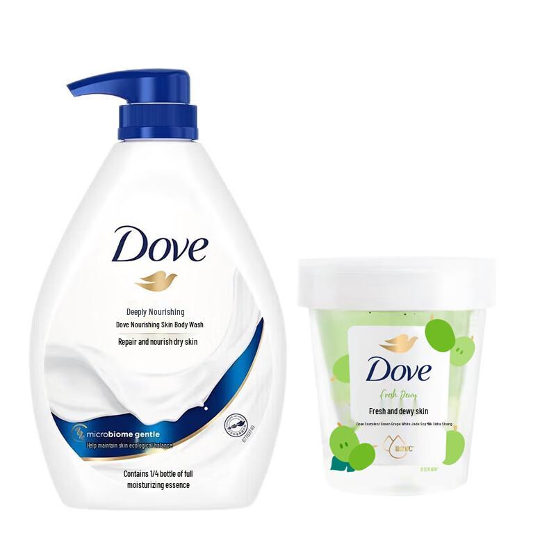Dove Deep Nourishing Shower Milk & Scrub Duo Set