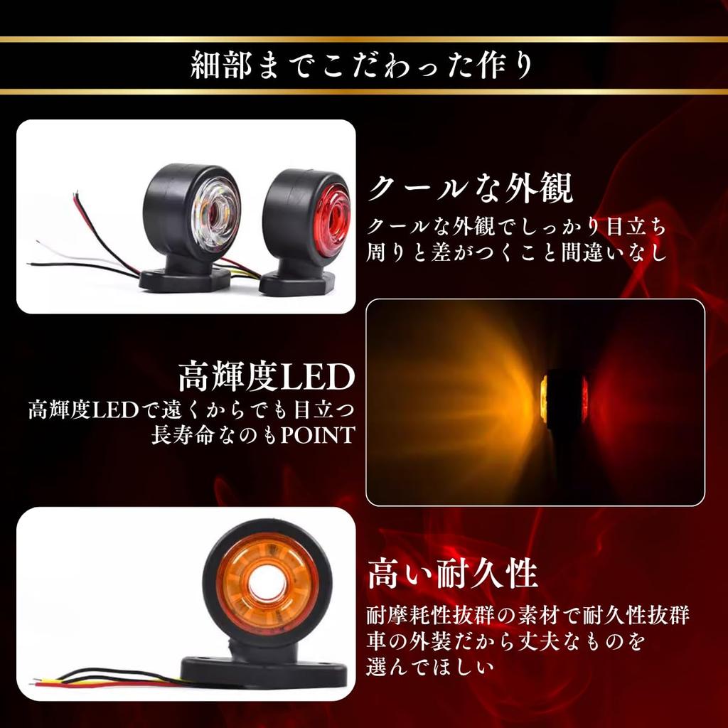 azumafy Side Marker Truck Lamp LED 24V Universal Decotora Illumination Warning Light Roadside Light Round High Brightness Waterproof Custom