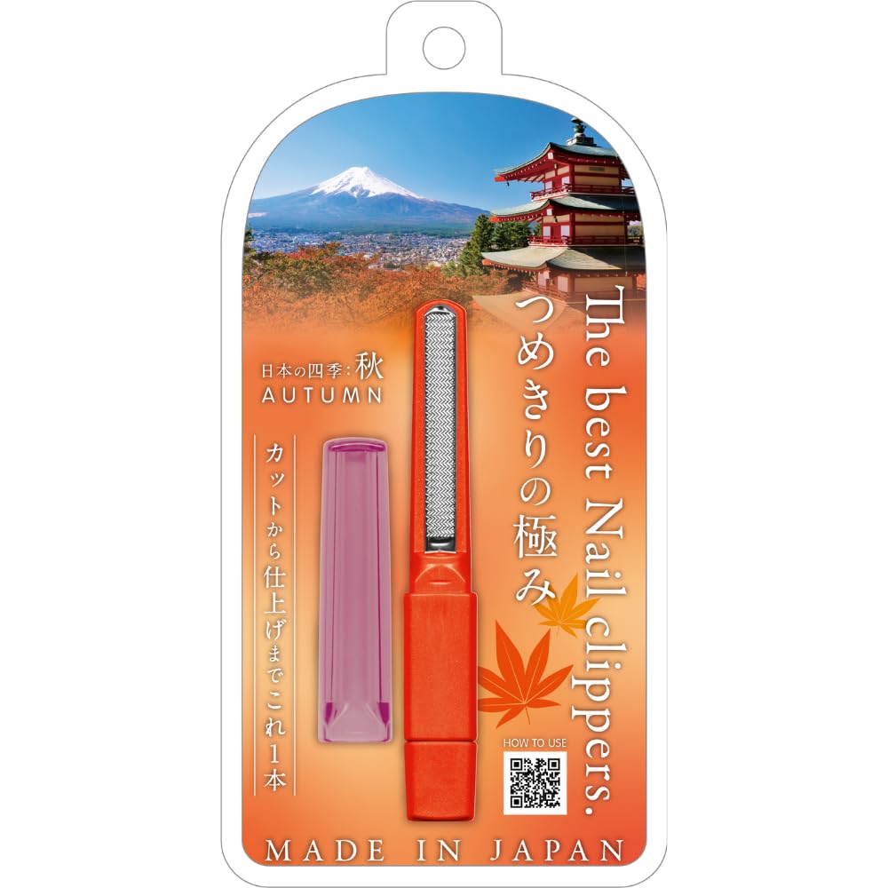 Magic Nail The Ultimate Japanese by Matsumoto Nail Nail Nail File [Official Manufacturer] Clipper, Seasons Autumn, Mold, Clipper, File,