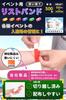 Factory Disposable Single Easy Distribution for Events and Japanese Instruction Manual Durable Waterproof Easy Paper Disposable Set of Each T's