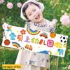 Kindergarten Back-to-School Photo Prop Banner for Activities and Decorations