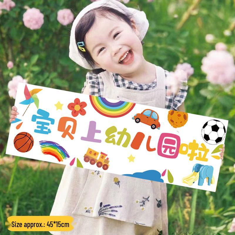 Kindergarten Back-to-School Photo Prop Banner for Activities and Decorations