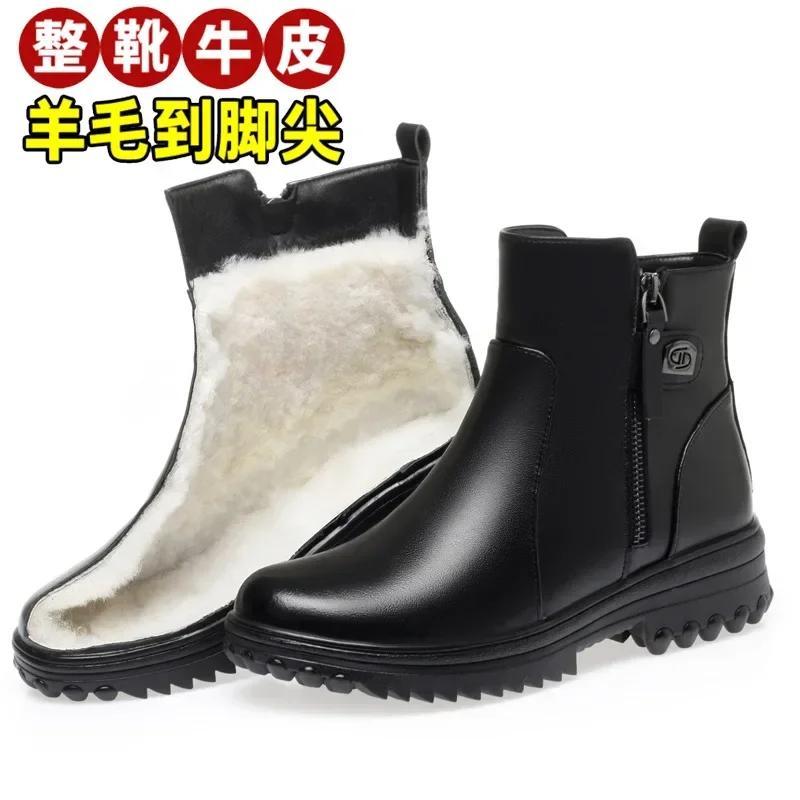Middle-aged and Elderly Women's Cotton Shoes All Wool Inside Short Boots Cowhide Women's Boots with Non-slip Heel